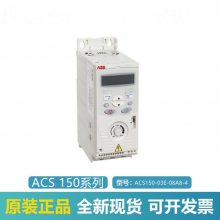 ABBƵACS150ϵ ACS150-03E-08A8-4 4.0KWٷȨ