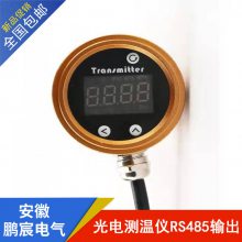 巵 ¶ȴ 0~1300 4~20mA