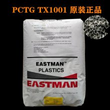 ��˹����ѧ PCTG TX1001 ˮ���ȶ� �ͻ�ѧ ����� �ҵ粿�� ������