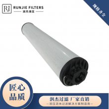 润杰互换NORMET液压过滤器57624780回油滤芯