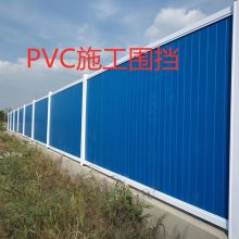 惠州市博罗县工地施工隔离围栏PVC临时彩钢围挡