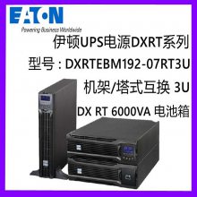 UPSԴEATON ¿DXRT6Ki + EBM192-07 DX RT 6000 VA׼