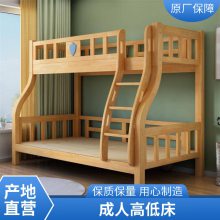 全实木上下床双层床大人子母床多功能高低床成年上下铺木床儿童床