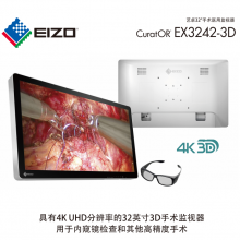  ׿EIZO EX3242-3Dҽʾ ڿʾ