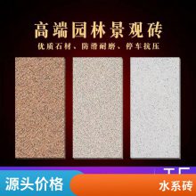 仿石PC砖 精工细作 色差小 景墙水景用砖 原石纹理