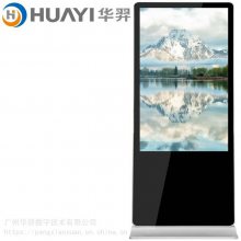 LG多功能液晶双系统商店前台宣传设备55寸落地立式多媒体广告机