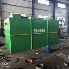 小型屠宰场 AO式一体化污水处理设备 10t/d