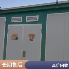 新疆高压/低压预装式变电站回收废品站 —— 吐鲁番箱式变电站收购价格