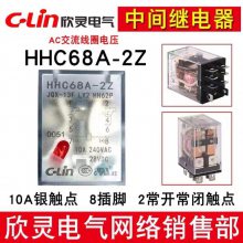 HHC68BL-4Z MY4 HH54PСм̵DC12V DC24V AC220V