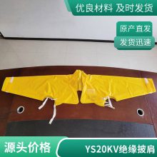 YS-138-22-03 ^ ձ YS 20KV / 3min I(y)o(h)