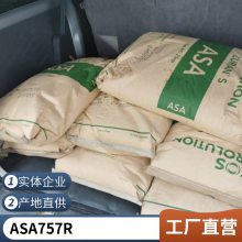 ASA Ӣʿ 757R ȶ ͨü ϻ ͻѧ Ӧ
