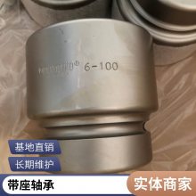 RHP角接触球轴承 7312 内径60mm 外径130mm 厚度31mm双