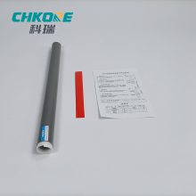 科瑞电缆附件1KV冷缩电缆终端头低压电缆头