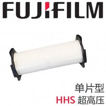 富士胶片 FUJIFILM Prescale 压力测量 感压纸 HHS 单片型 汇平商城