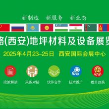 ˿· ƺϼ豸չ ܽܵ ƺ 4.23-25