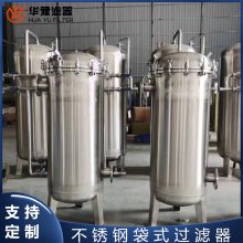 ԥ 240t/hִʽ 糧ˮ1um߾ȹ Ṹ