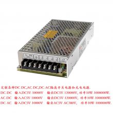 直流 DC210V220V转DC160V伏 变压器 转换 降压器 开关电源 模块 充电电源