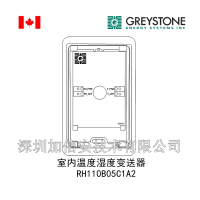 GREYSTONE ô ˹ͨ RH110B05C1A2 ¶ʪȱ