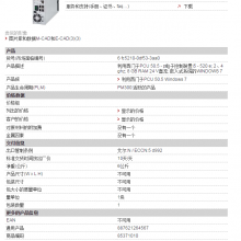 ȫ***PCU50.5-C6FC5210-0DF53-3AA0ȫԭװ