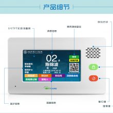 Ժ ԺжԽ 豸 Խ豸