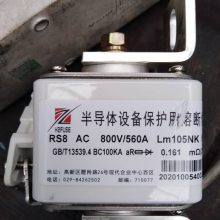 ۶۶RS8 AC500V2500A-P1m106N h40۰뵼豸۶