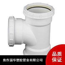 玻纤增强聚丙烯 防臭方地漏 质量保障