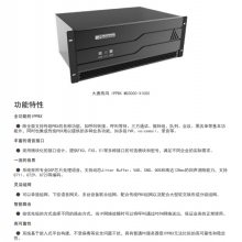 大唐MG3000-X1000IPPBX程控电话交换机SIP服务器IP通信服务器