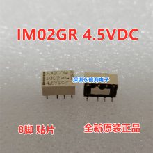 ̩Ƽ̵ IM02TS IM02GR-4.5VDC SOP8 DIPԭװ