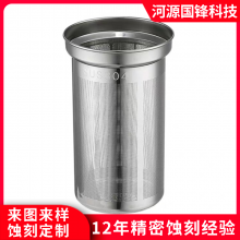 泡茶过滤网蚀刻加工 微孔滤网金属定制 304茶壶滤网不锈钢