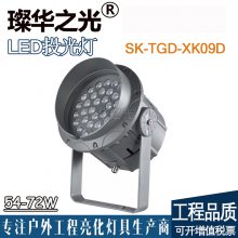 璨華照明SK-TGD-XK09D LED照樹燈戶外防水投射燈圓形投光燈