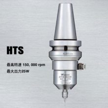 CNCӹ15תСϳHTS1501S-BT30