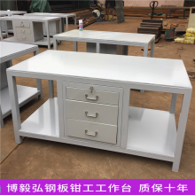 ���������ǯ��̨����ģ��ģ��ά��̨װ��̨������ˮĥ�ְ幤��̨