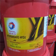 道达尔防火液压油HYDRANSAFE HFDU 46高温全合成酯类抗燃液压液