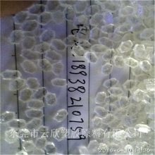 TPU ¹˹ EC95A55 ӲƷTPU ߵ