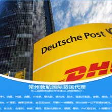 DHL DHL DHLʿ DHLƷ