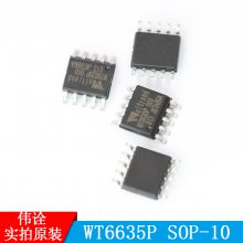 WT6635P SOP-10 TYPE-CоƬΰڹЭIC 30W ԭװ