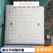 盖满球 1000*1000*40C型复合井盖 下水道截污挂篮 方形树脂