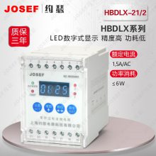 ڷ糧 Լɪ HBDLX-21/2̵ DC220V ԭǰ