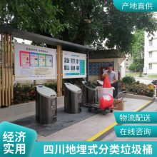老企业制作的地埋式垃圾分类桶,智能垃圾分类设备