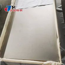 工业钛板TA2,TC4,TC18,TA9,TA18钛及钛合金棒 钛棒零切