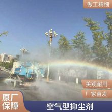 道路无腐蚀性空气型抑尘剂 白色粉末液体环保厦丽化工