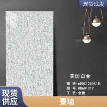 1.8PCʯǽʯשҹѩ30*30cmȫֶ֧