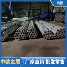 超硬7075铝棒 硬铝合金板材 7075T651铝板