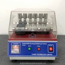 学振形染色坚牢度试验机 日本标准电动摩擦色牢度测试仪II型