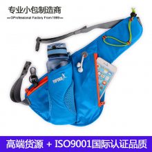维强 运动腰包 跑步手机腰包户外骑行登山包防水水壶包腰带包
