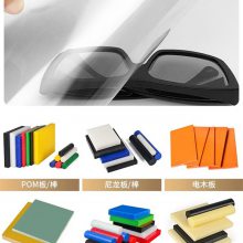 万鑫宇(图)-PC阳光板材哪家好-天津PC阳光板材