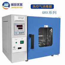  GRX-9053Aȿ Ϻ***