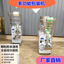 全自动灌装封口机 液体膏体分装机 50-500g范围气动封口精准灌装