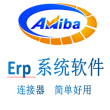 erp管理系统都有那些深圳宏拓新EDC-ERP上市多年为众多企业使用