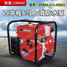 LINHAIֺSFBA5.5/3.4(BJ5)ˮõɭˮÿɴˮ